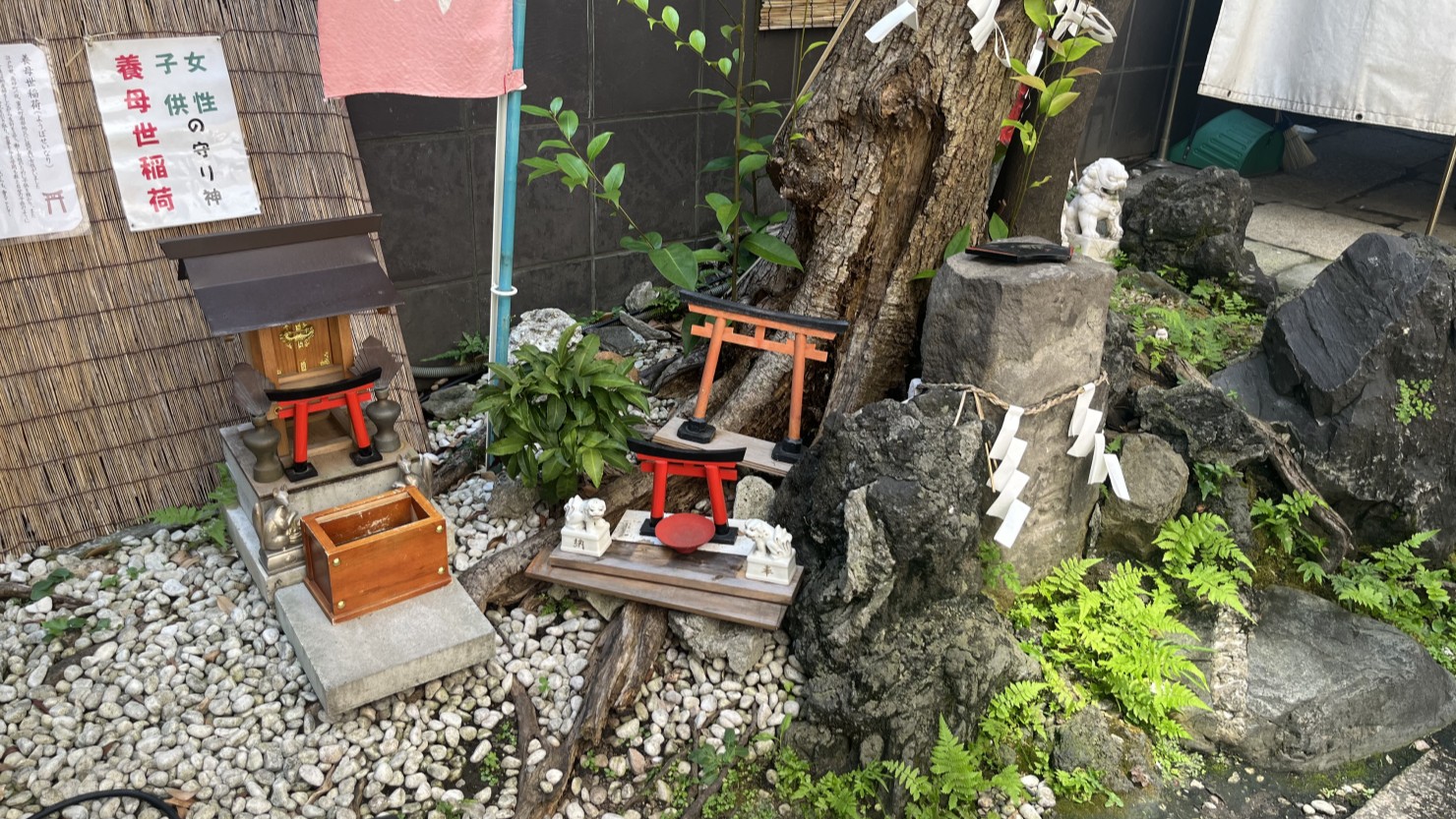  養母世稲荷
