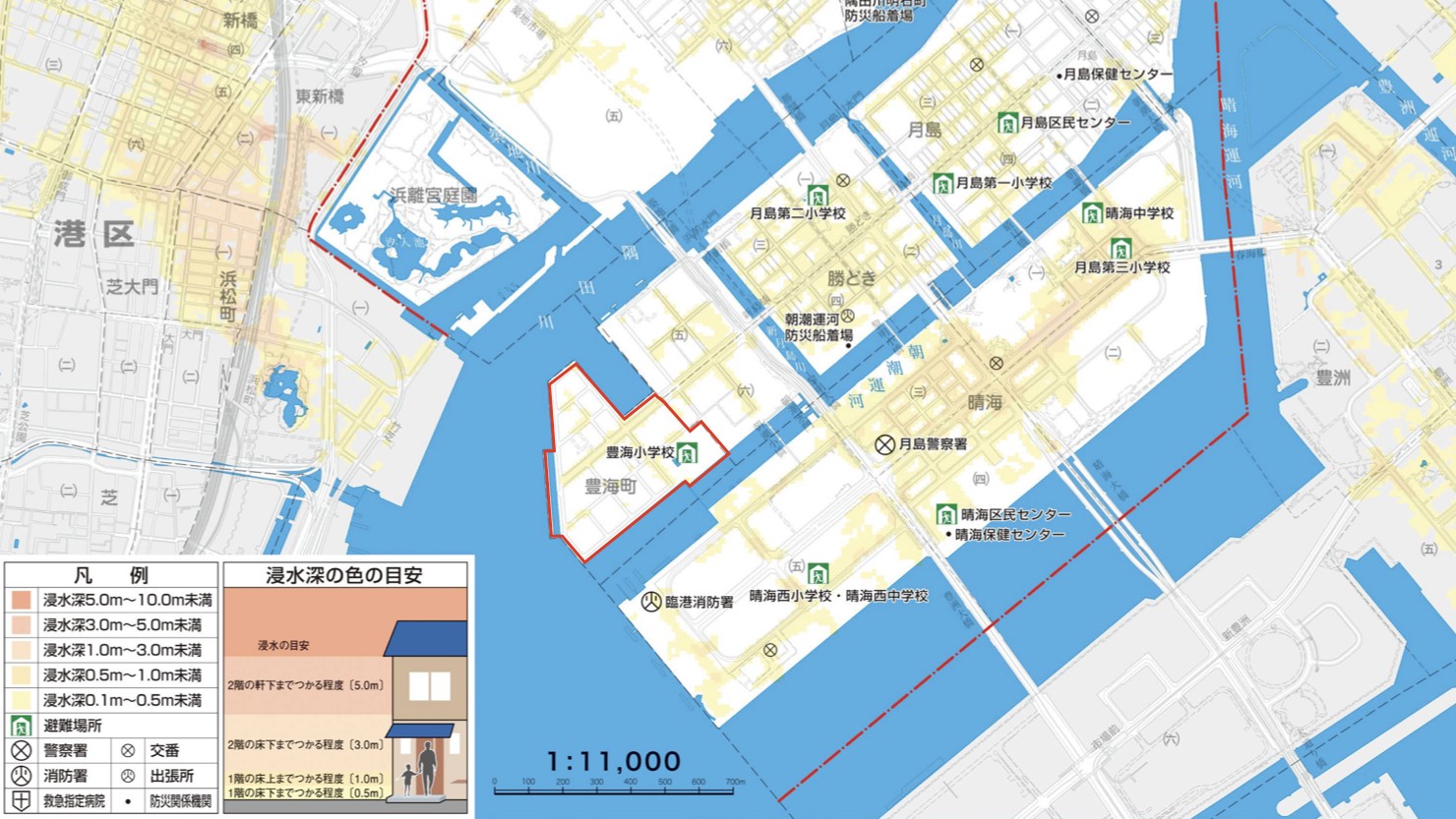 豊海町の災害リスク（抜粋）　※出典：中央区河川洪水ハザードマップ 