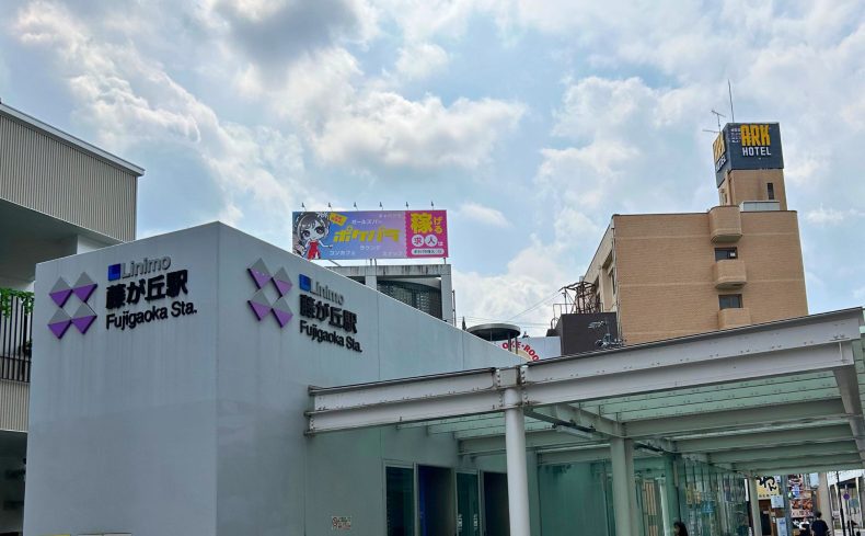 名古屋市「藤が丘駅」周辺を散歩してみよう！おすすめの散歩・ウォーキングスポット7選