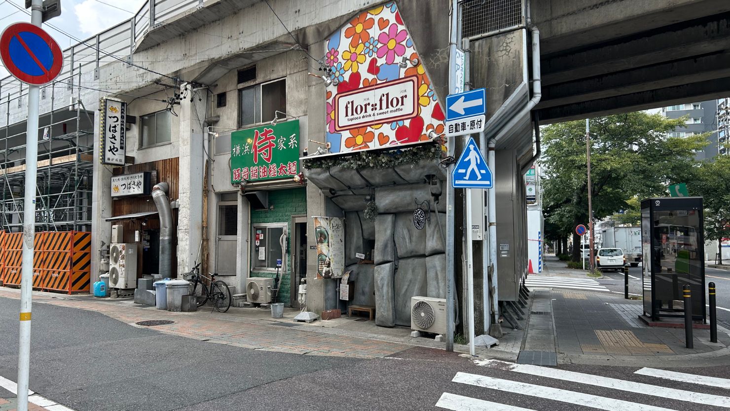 トーシャーくんのおかし屋さん外観