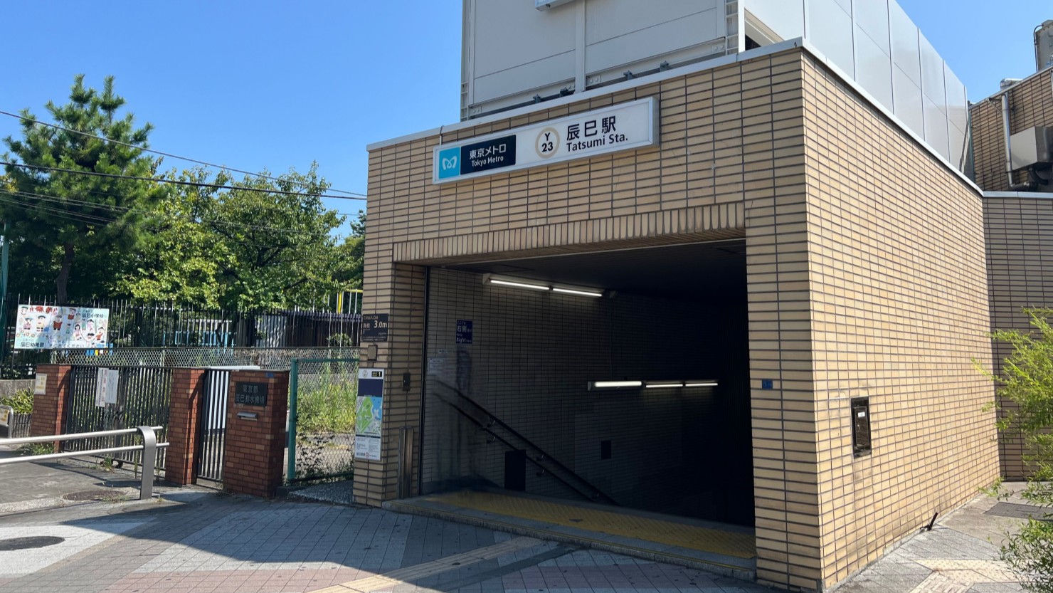 辰巳駅の駅舎