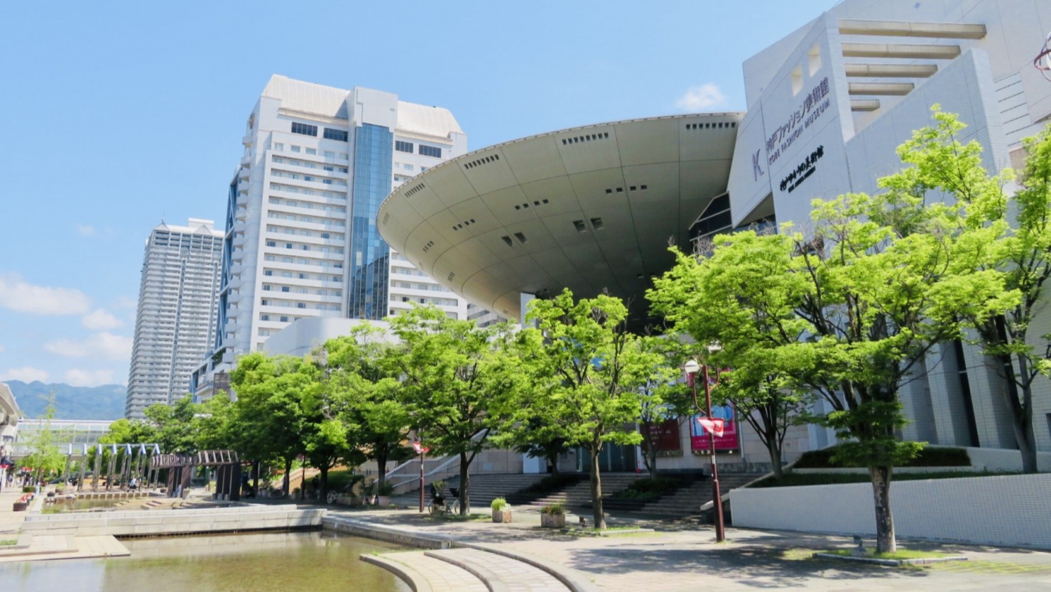 アートと暮らす街、六甲アイランドの神戸ファッション美術館