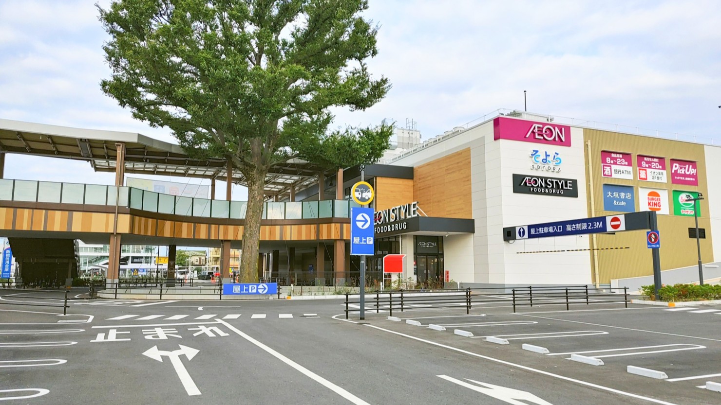 入曽駅前のそよら入曽駅前店の様子