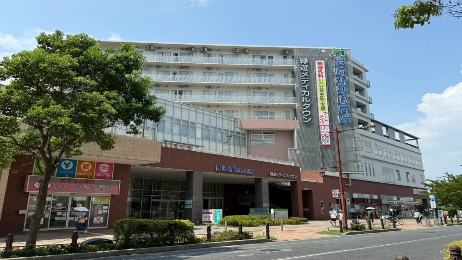 JR尼崎駅周辺は病院やショッピングセンターがそろう