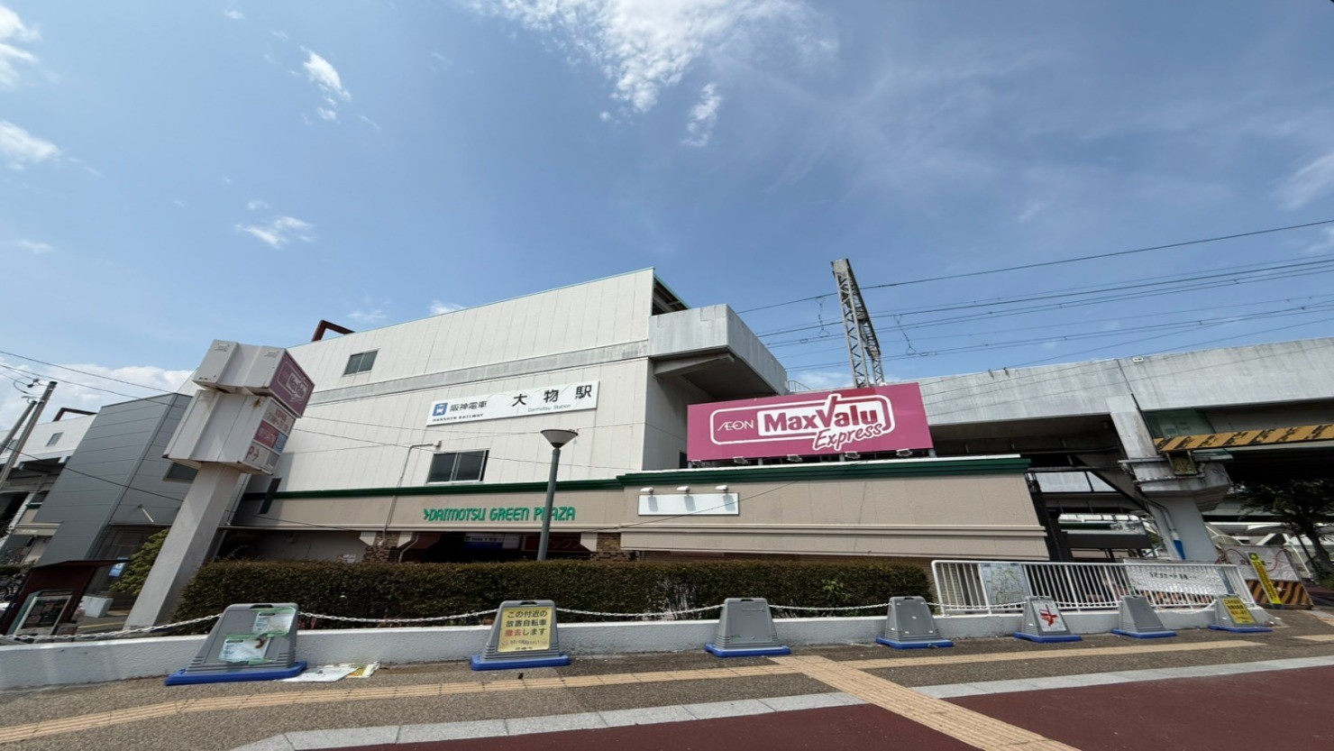 阪神大物駅の様子