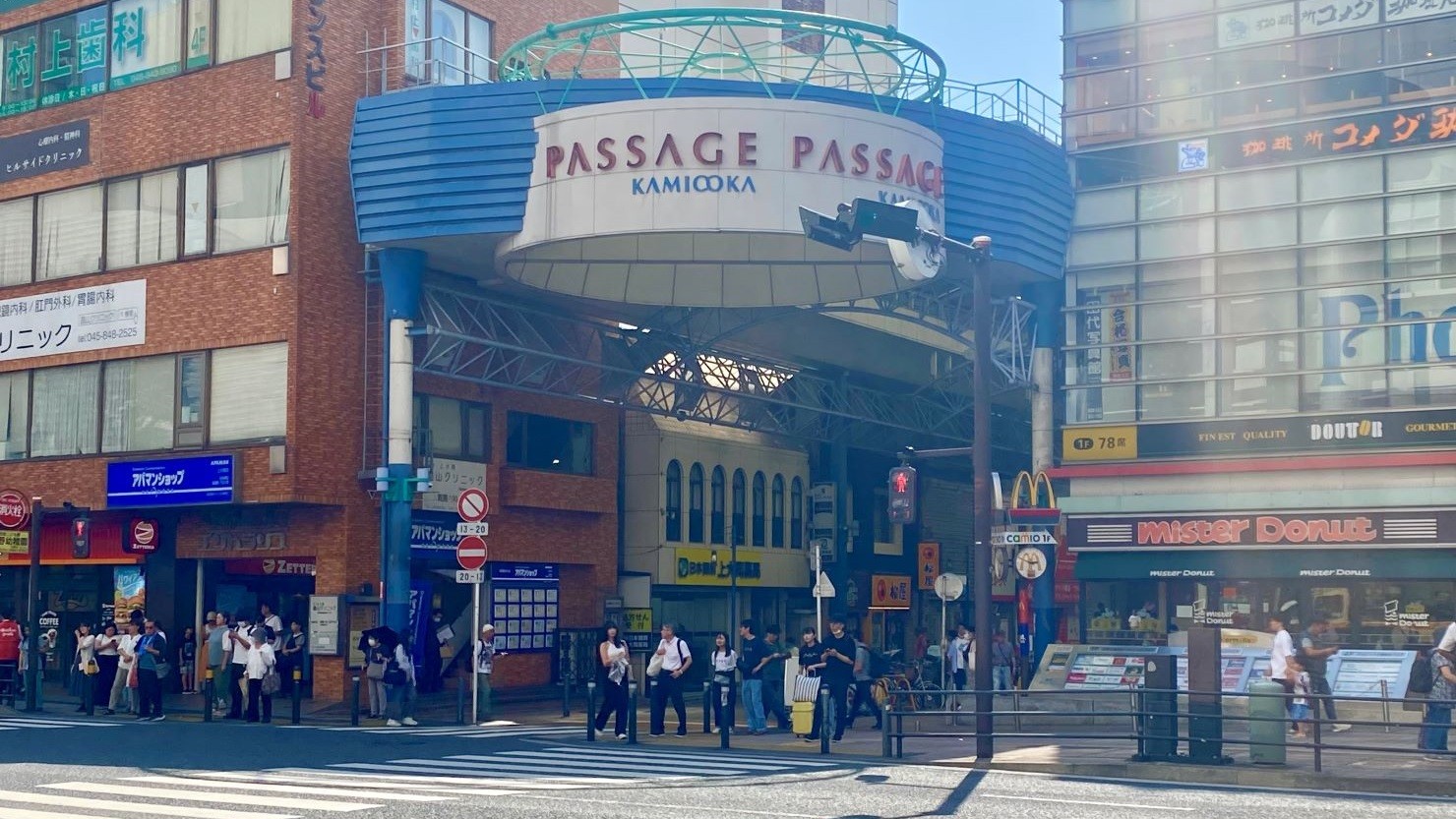 パサージュ上大岡