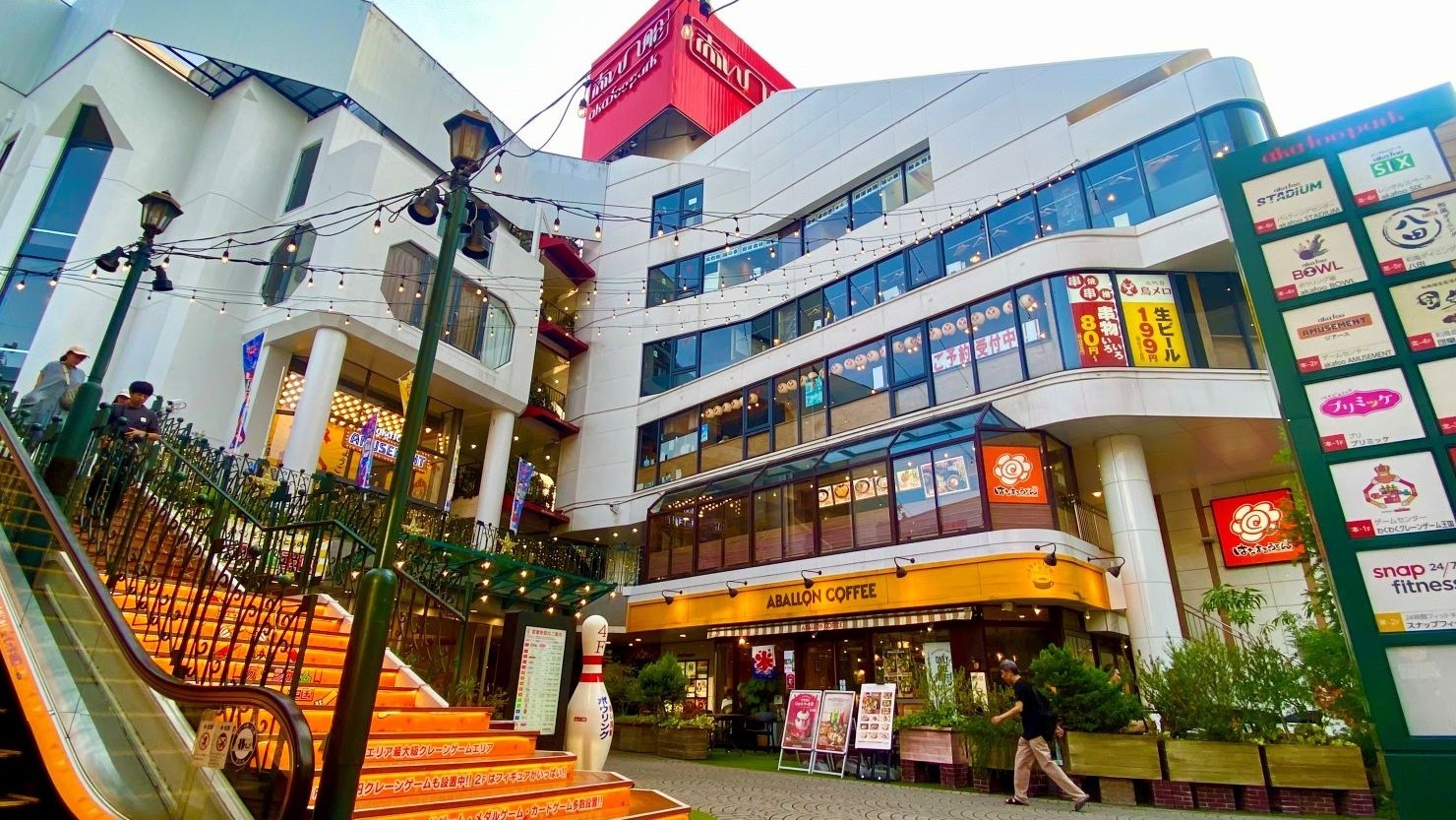 akafoo park(アカフーパーク)