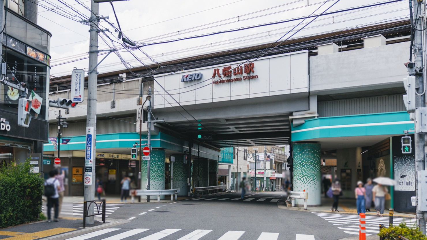 京王線の八幡山駅。新宿まで18分で行ける利便性も魅力
