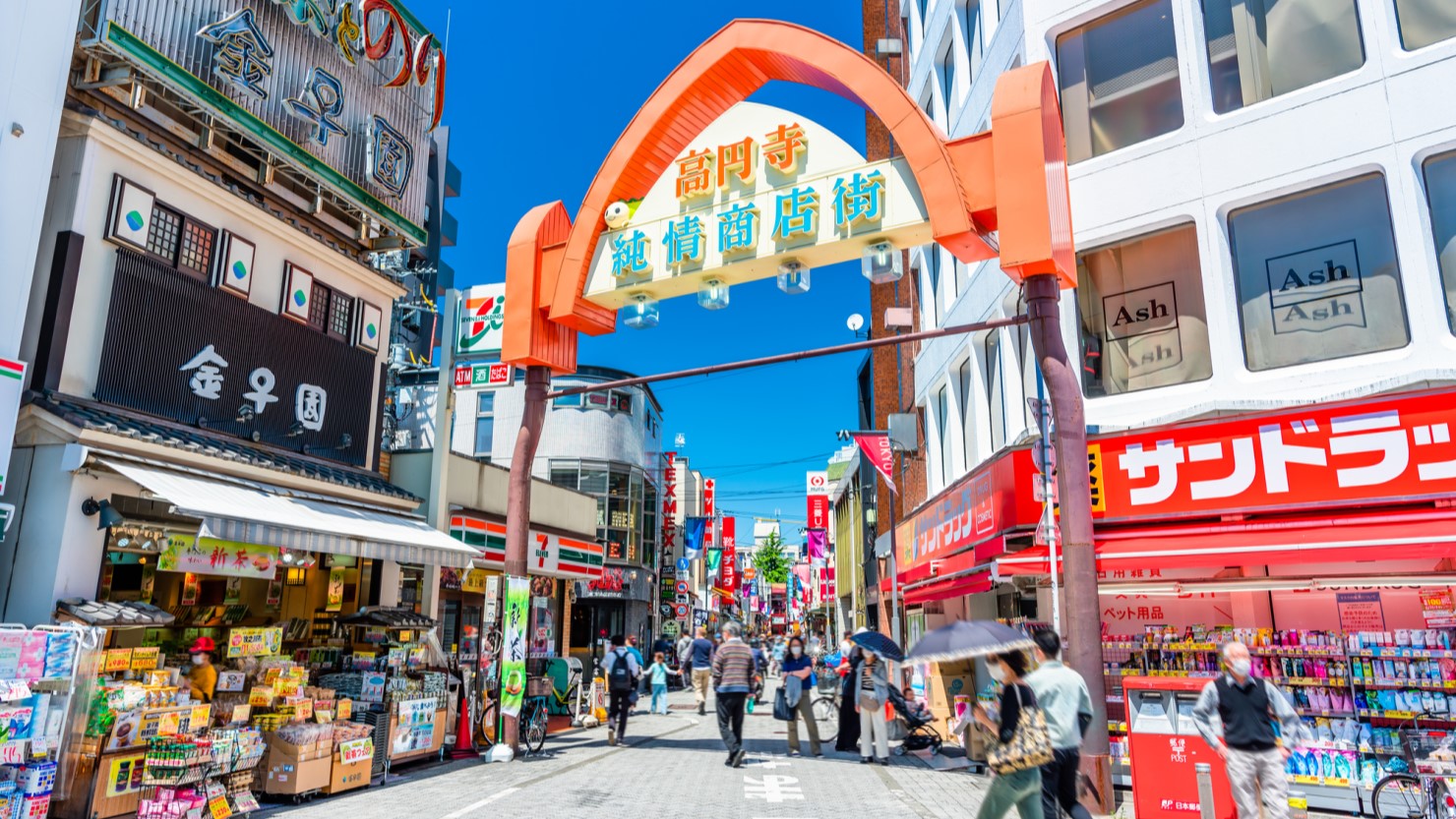 高円寺駅前　高円寺純情商店街
