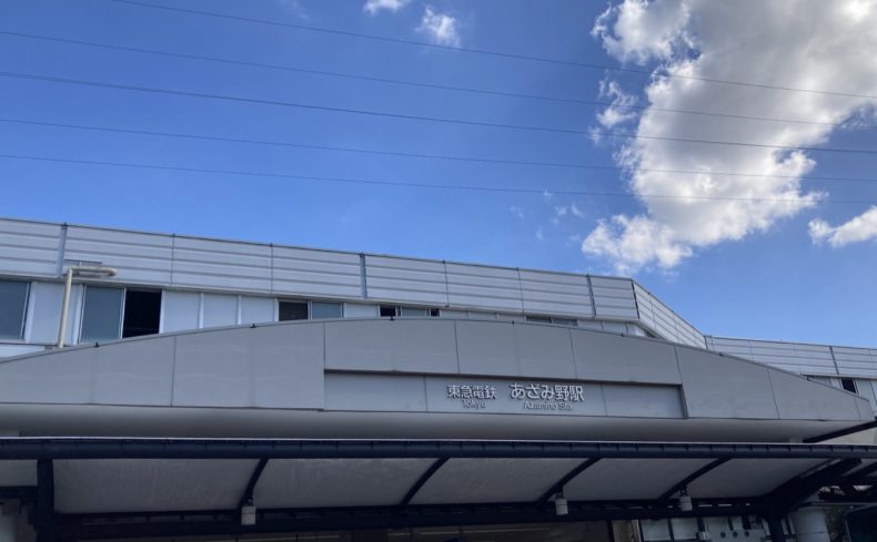 横浜市「あざみ野駅」周辺を散歩してみよう！おすすめの散歩・ウォーキングスポット8選を紹介