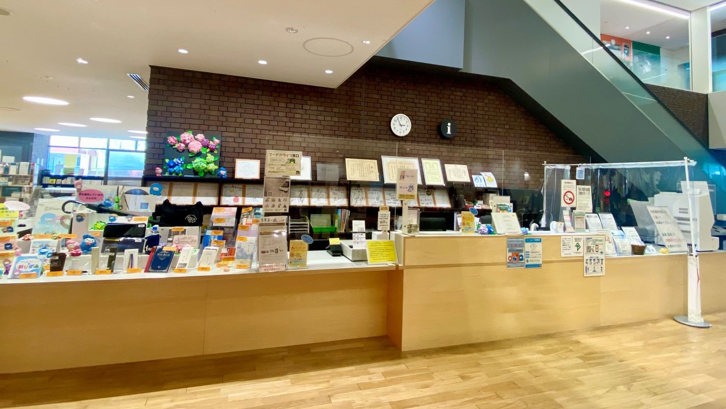 総合カウンター(１階)