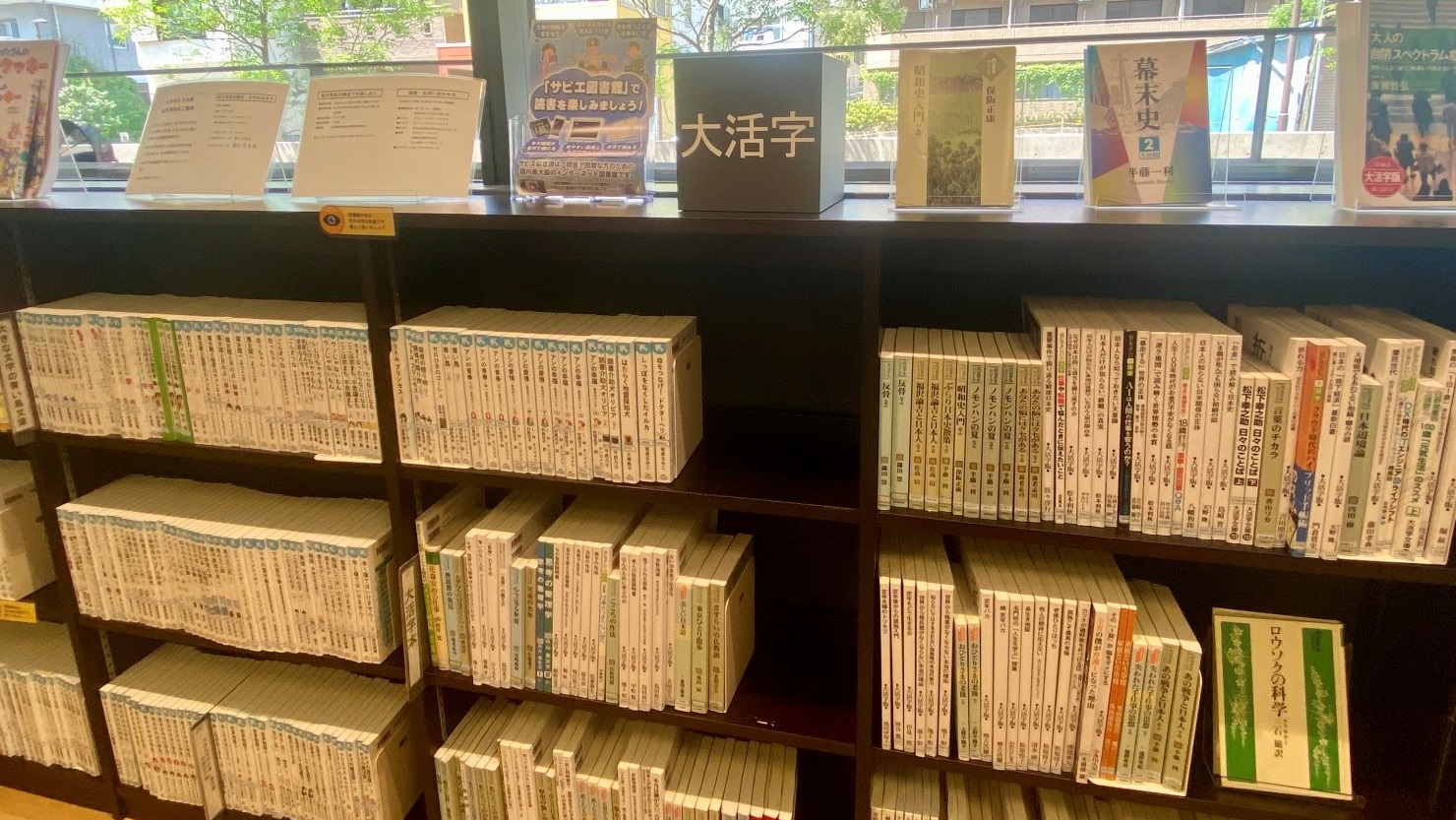 バリアフリーコーナー(１階)