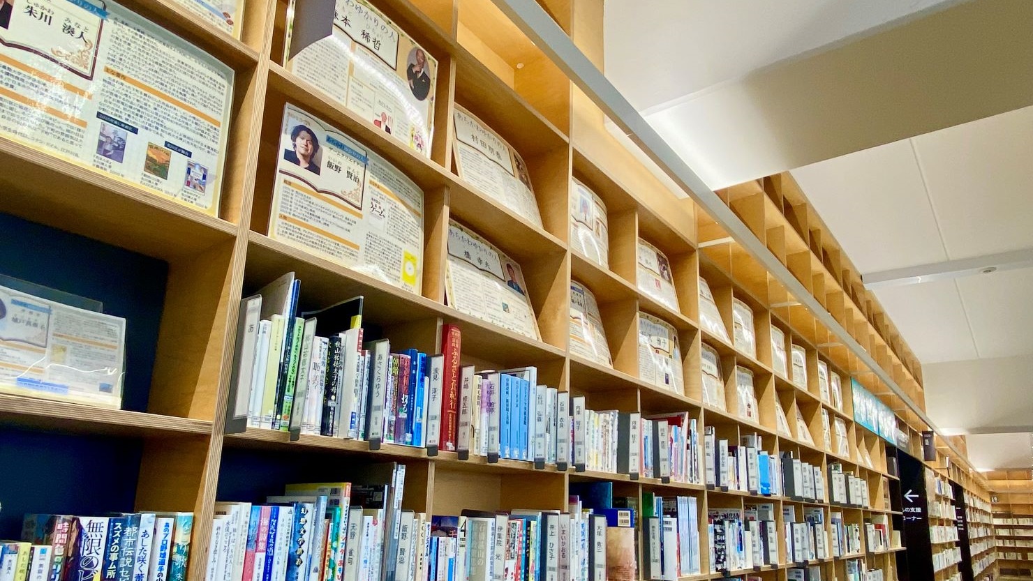 あらかわゆかりの人コーナー(3階)