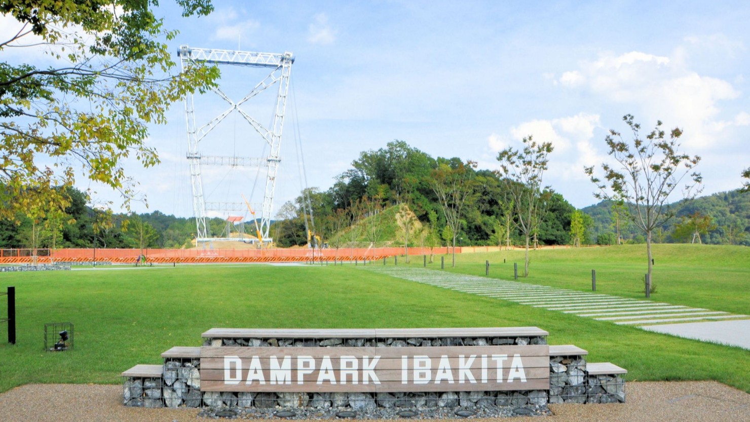 ダムパークいばきた