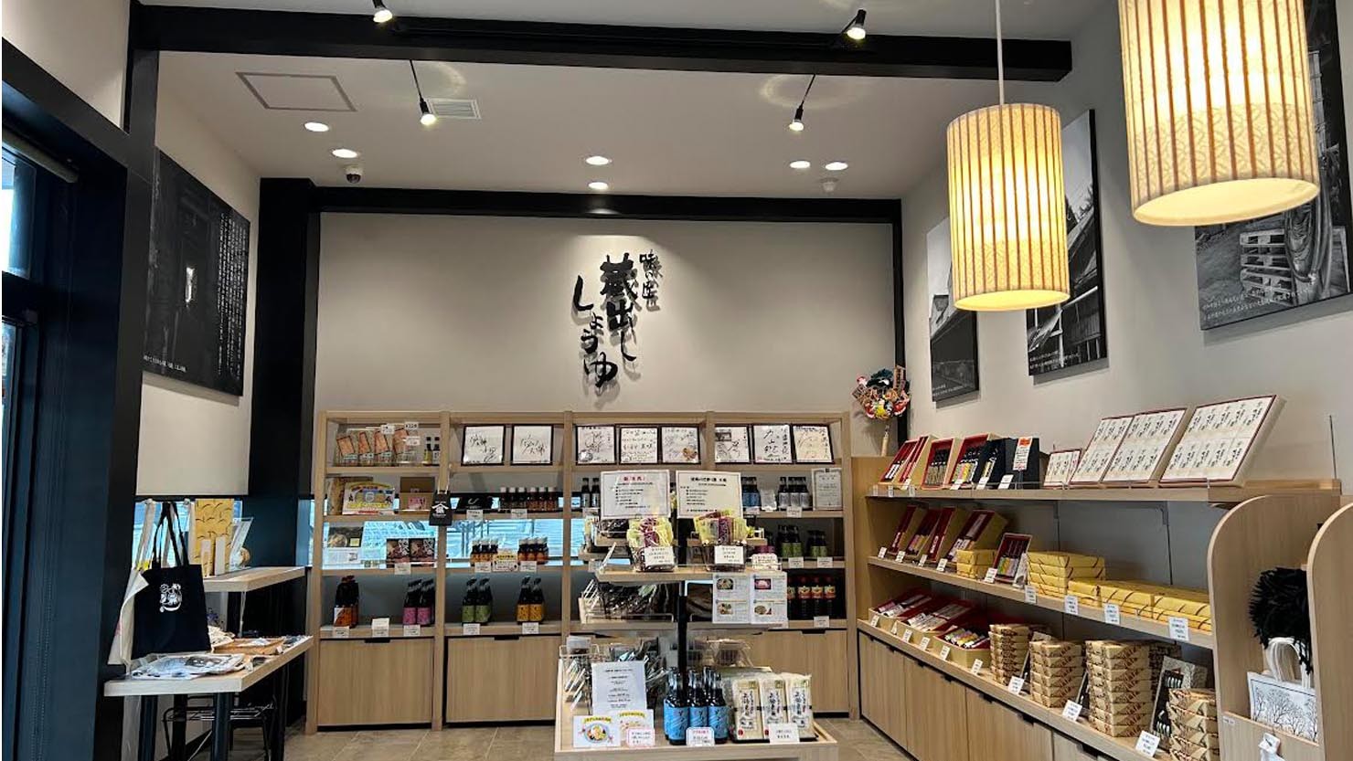 深井醤油では、スタッフが描くポストカードや地元作家の雑貨も販売