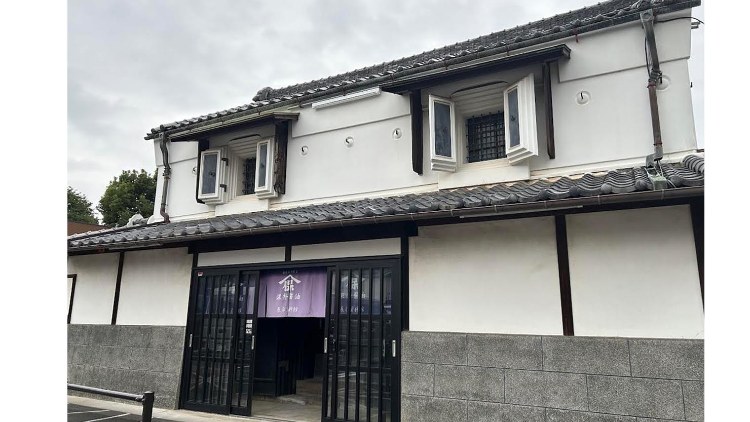 重厚な蔵作りの資料館