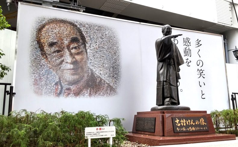 東村山駅周辺の住みやすさとは？故 志村けん氏で一躍有名になった自然が魅力的な街