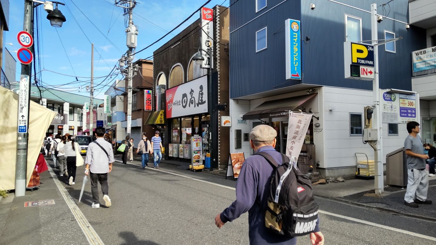 秋津商店街を歩く乗り換え客と地元住民　　　© 小森正弘
