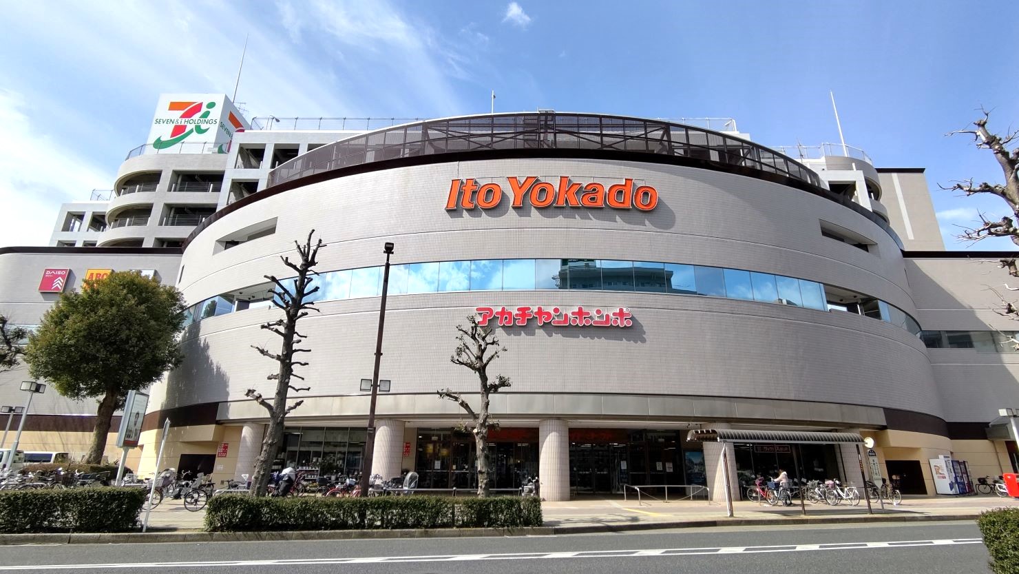 巨大駐車場もある「イトーヨーカドー東久留米店」 © 泉哲也