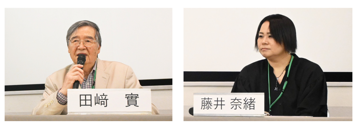 田﨑實さん(左)と藤井奈緒さん
