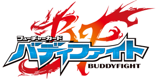 フィーチャーカード バディファイト