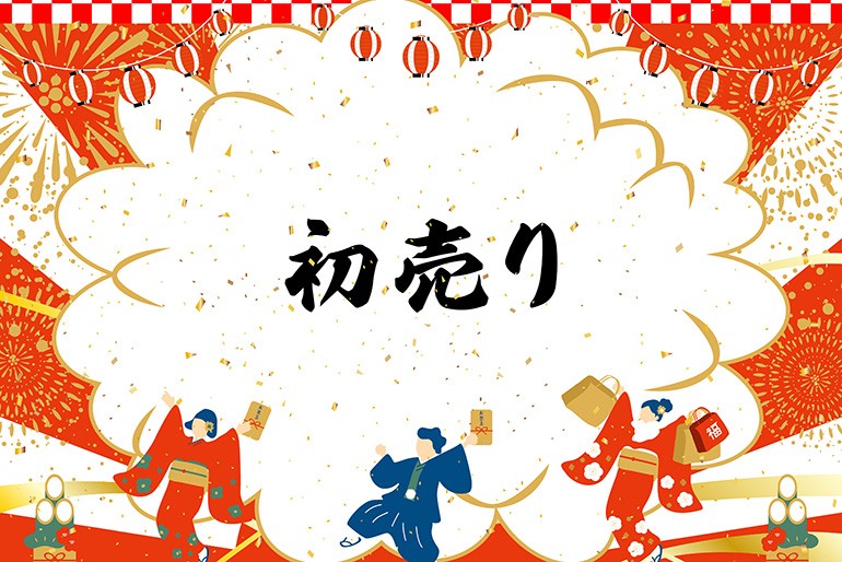 新年にありがちな商品写真の「失敗きっかけ」と解決策