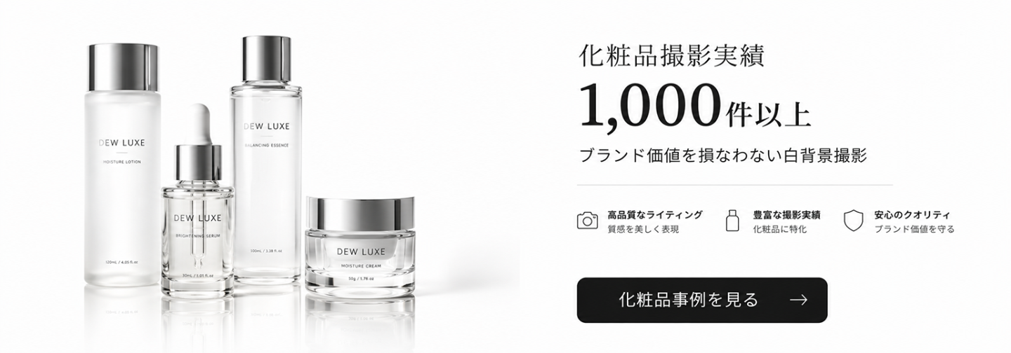 物撮り.jpの料金と特徴はどうなっているか？