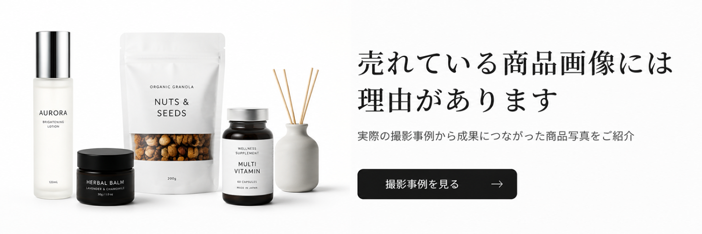 納品された画像をどう活用してコンテンツを量産するか?