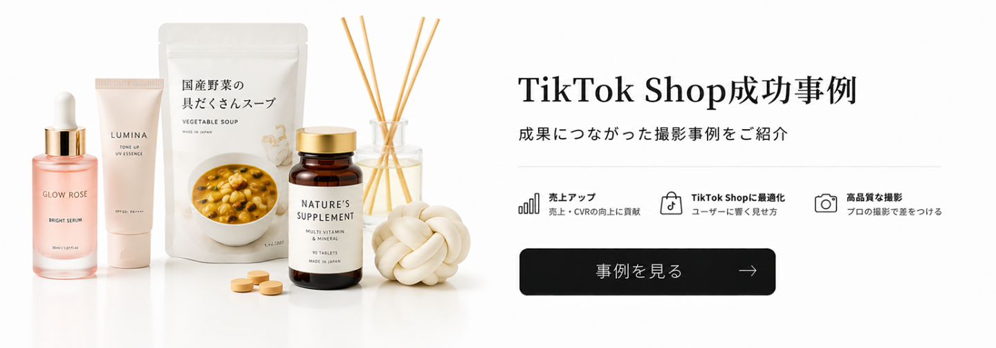まとめ|台本は視聴者へのラブレター。次のアクションとは?