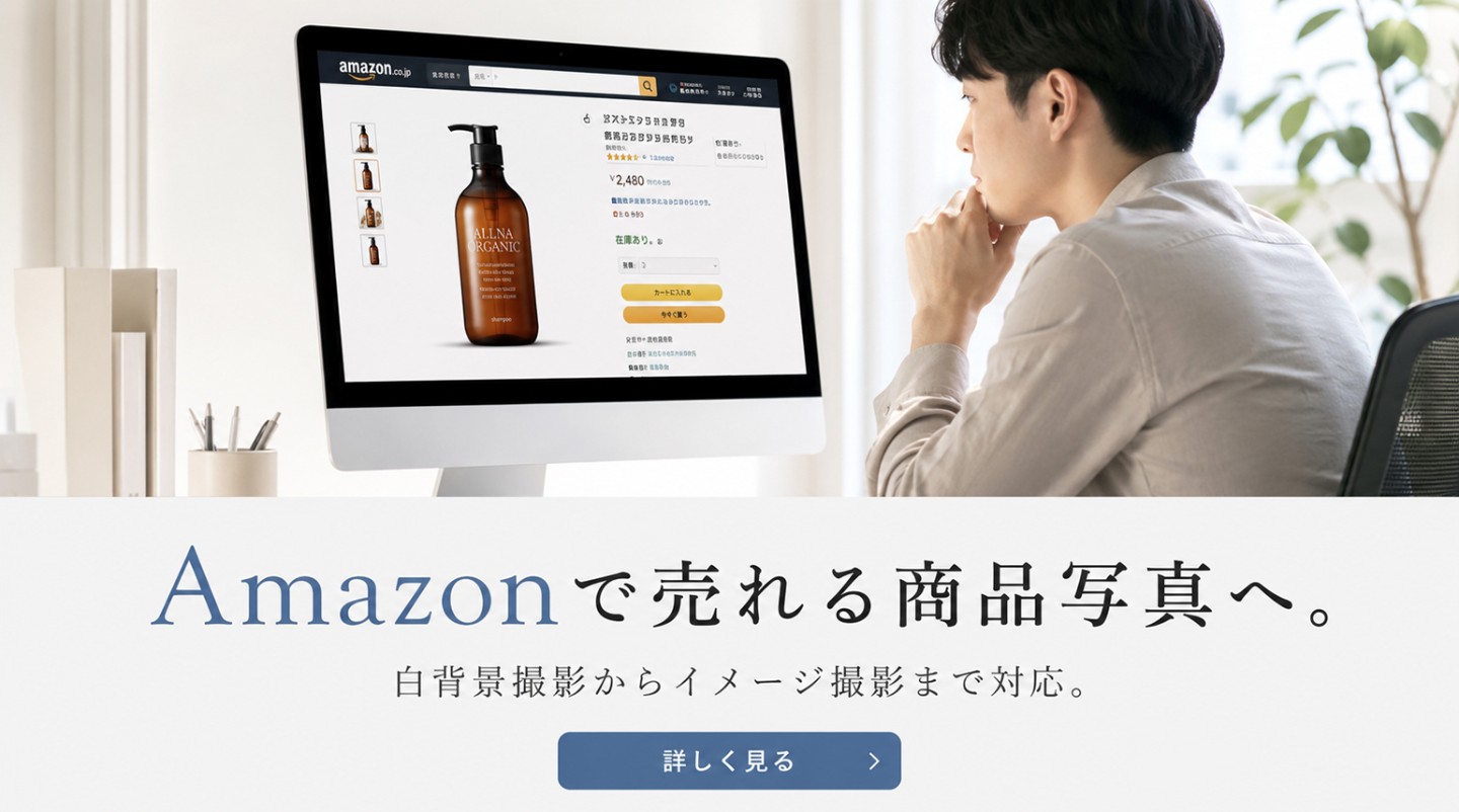 失敗しない外注先の選び方とは？