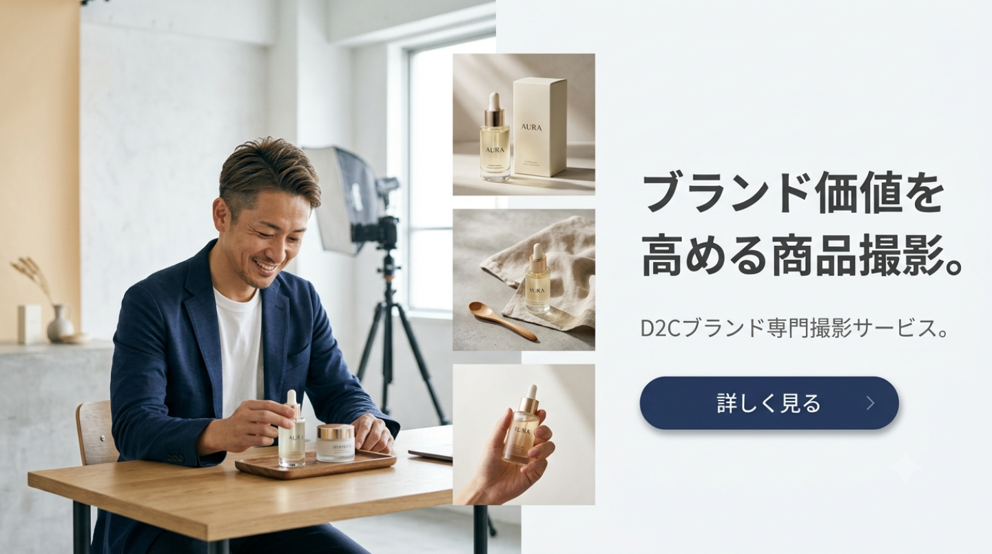 自分で撮る際に押さえるべき3つの基本ポイントとは？