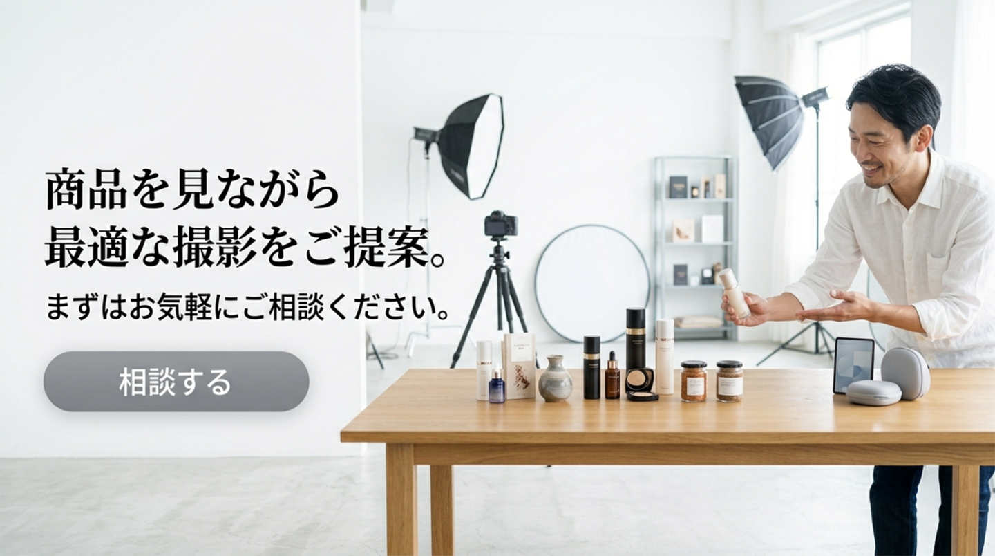 ハイブリッド運用を支える物撮り.jpの強みとは？