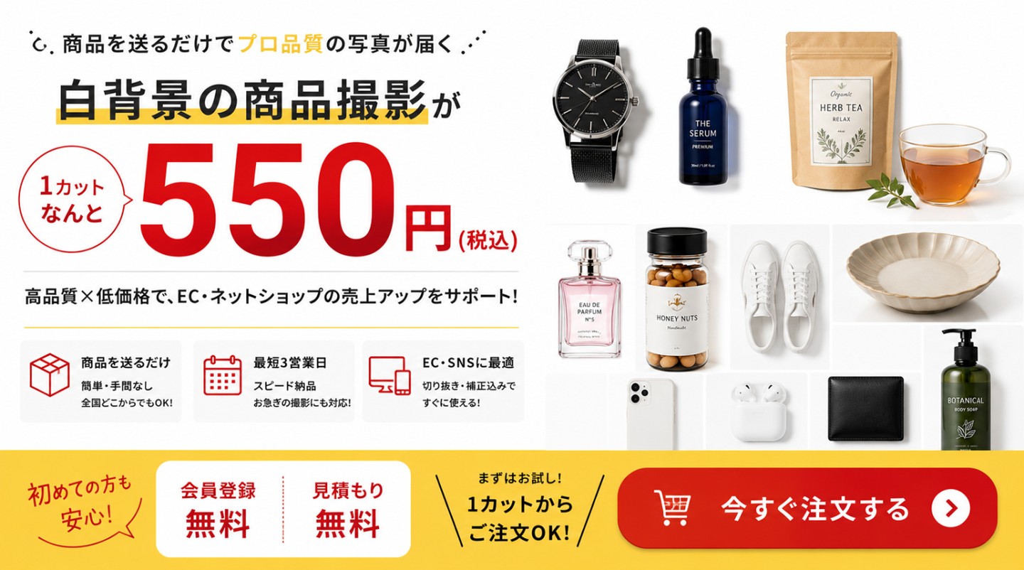 AIに選ばれる「データとビジュアル」の構築へ