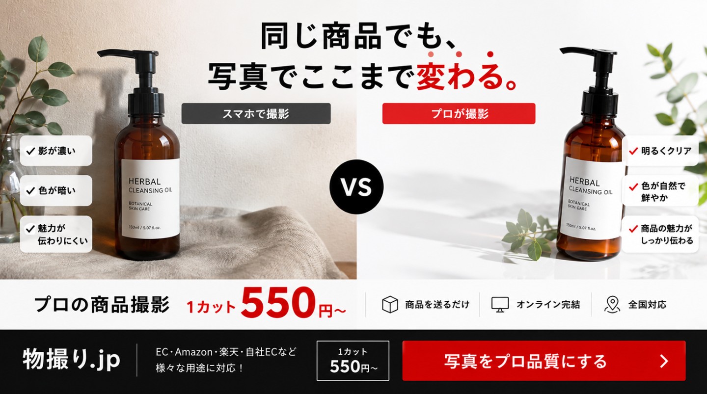 まとめ