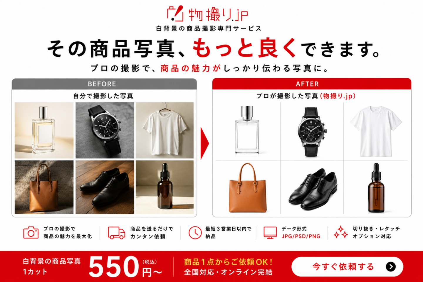 スマホのカメラとの差別化は？どこで勝負するカメラか