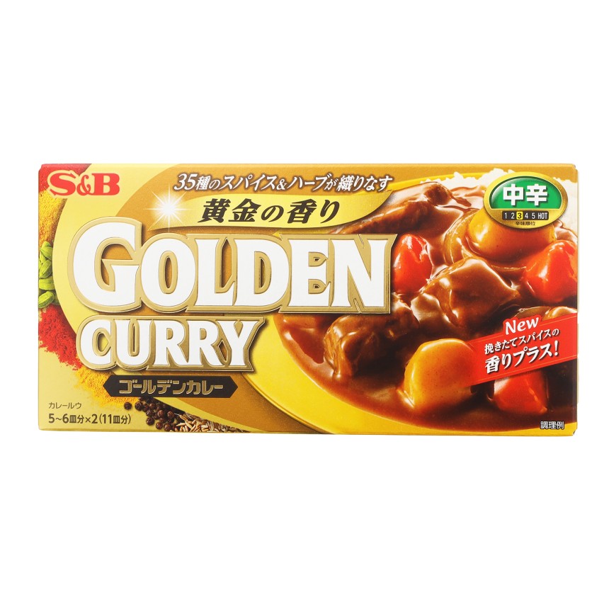 S&Bゴールデンカリーの中辛