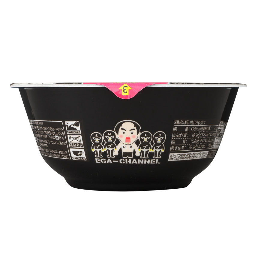 イカ墨トリプルガーリックまぜそば