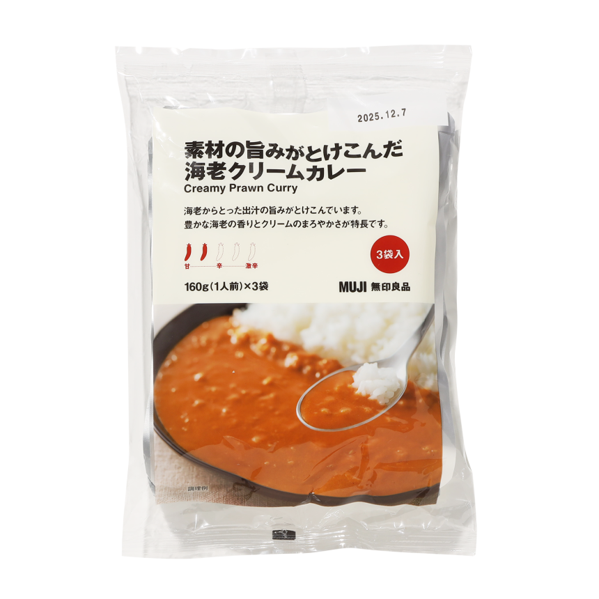 無印良品 素材の旨みが溶け込んだ海老クリームカレー