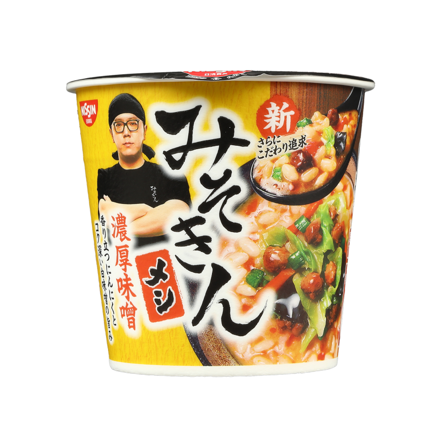 みそきんメシ