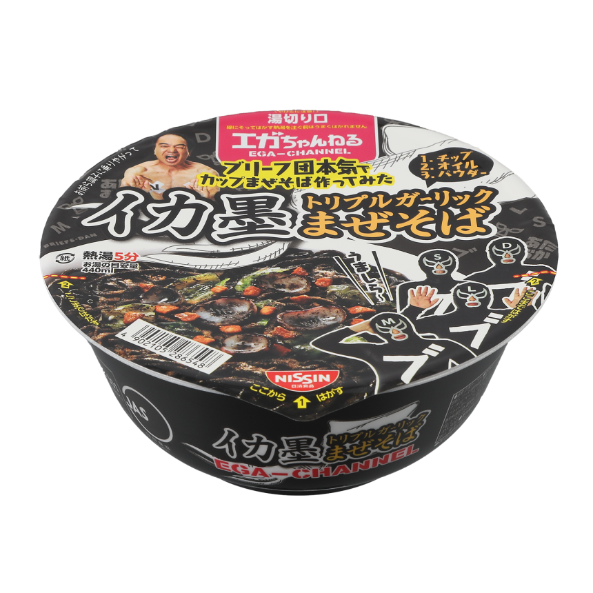 イカ墨トリプルガーリックまぜそば