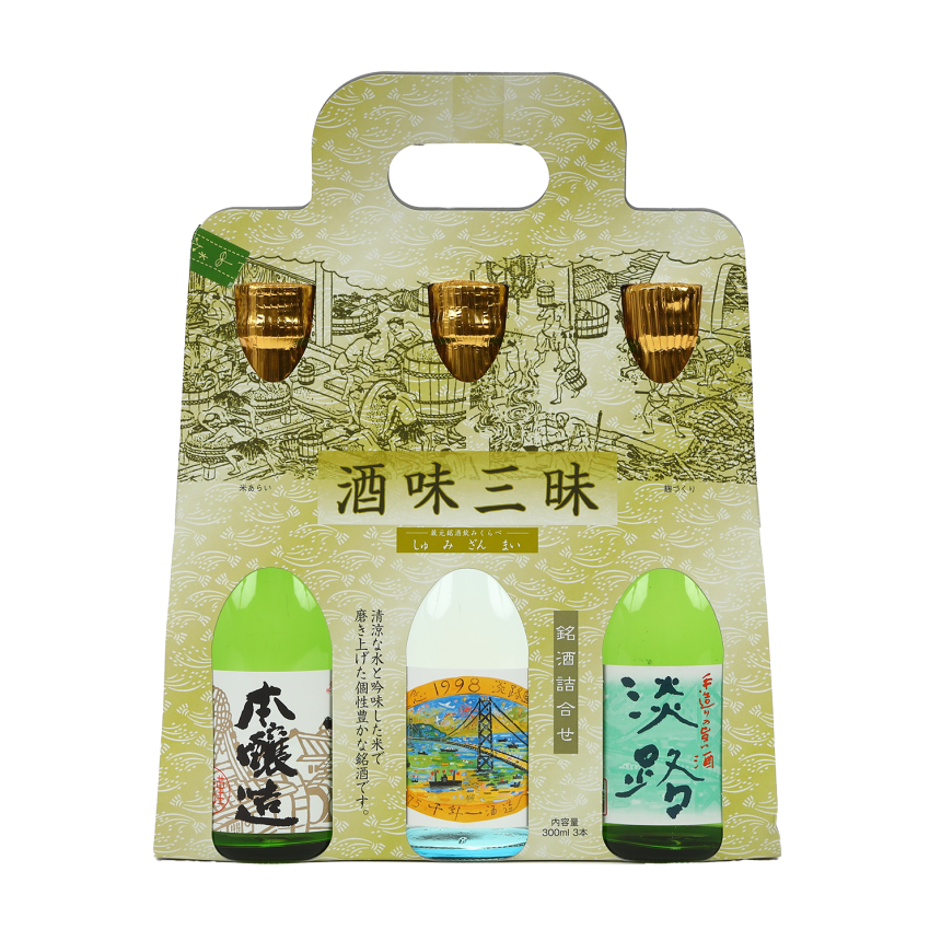 千年一酒造 銘酒セット『酒味三昧』
