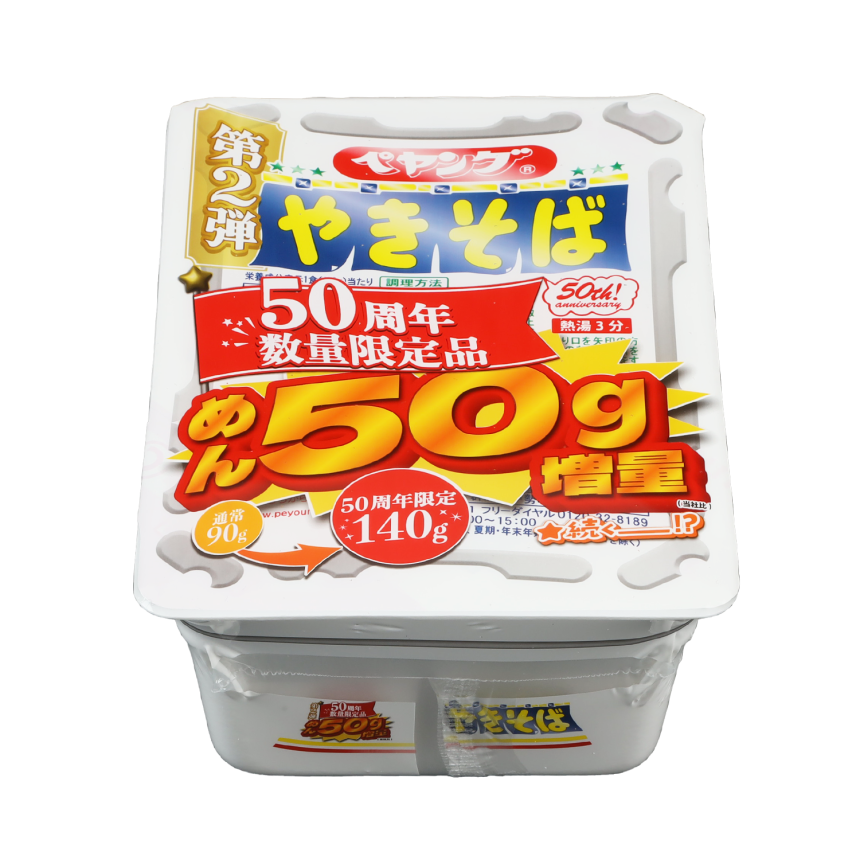 ペヤング ソースやきそば 50周年記念 50g増量