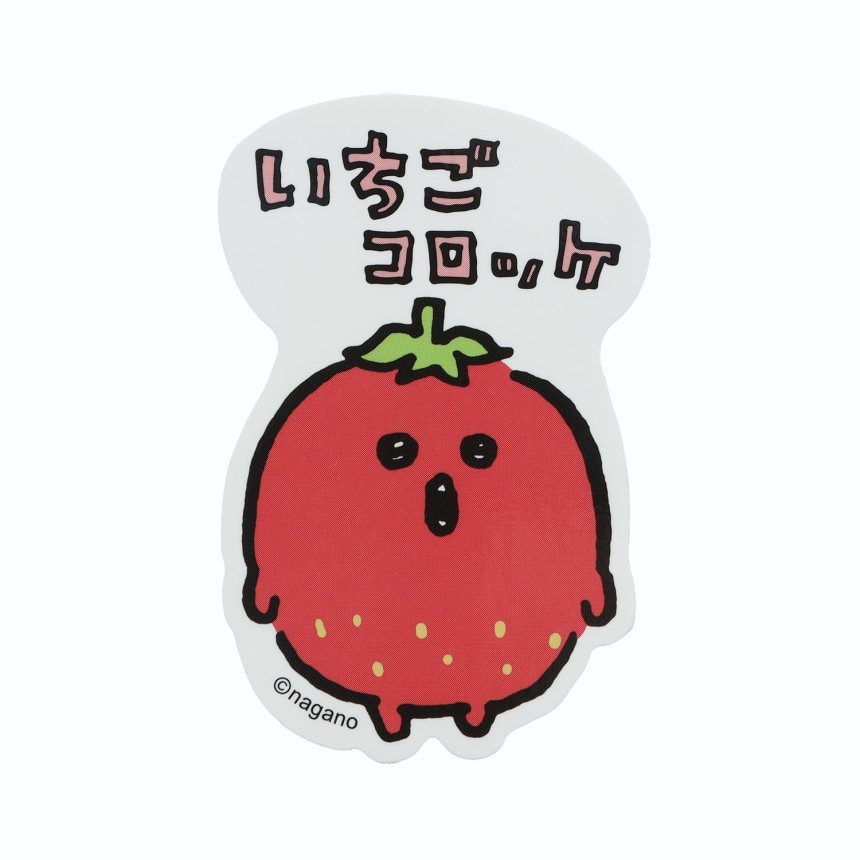 ナガノマーケット いちごコロッケ ステッカー