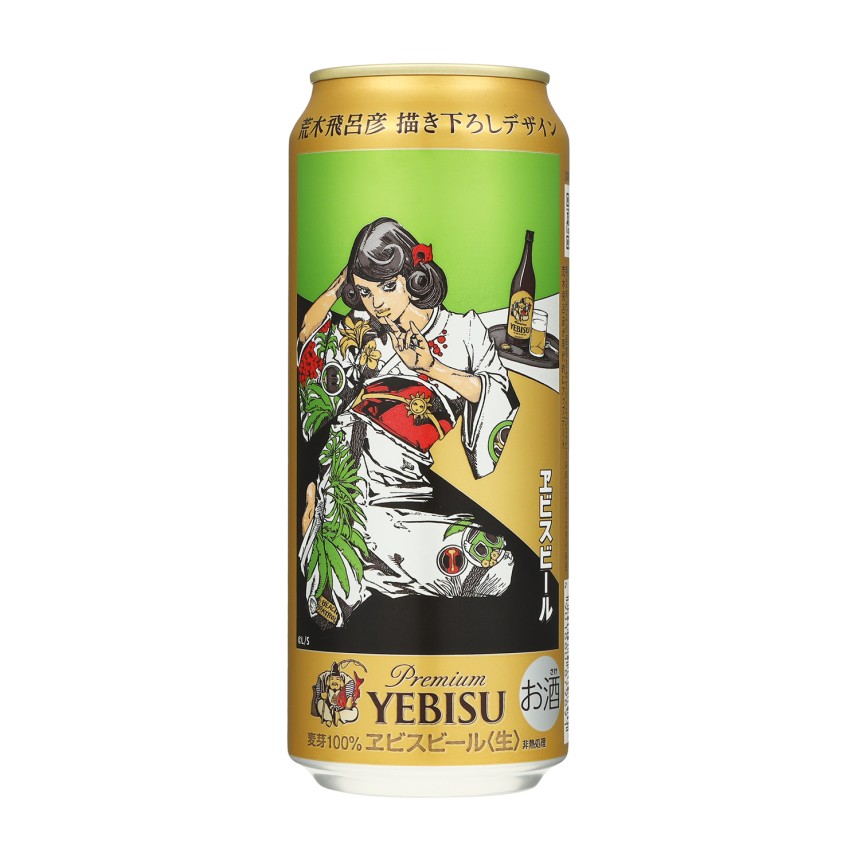 サッポロ エビスビール 荒木飛呂彦デザイン缶 500ml
