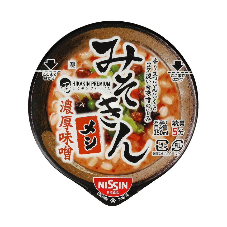 みそきんメシ