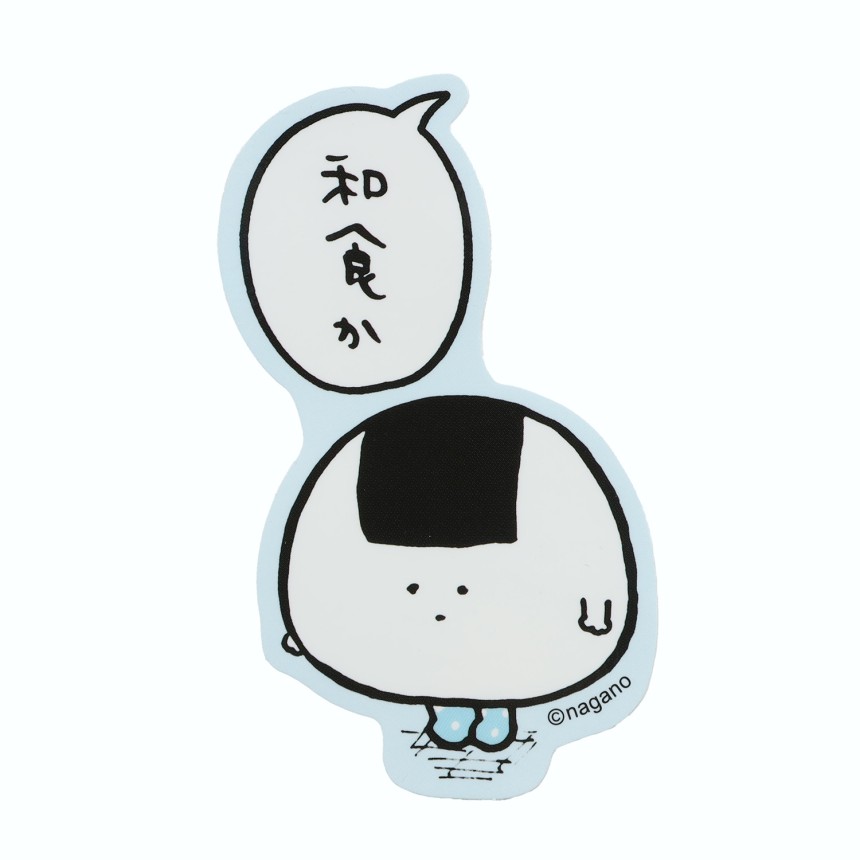 ナガノマーケット おにぎり ステッカー