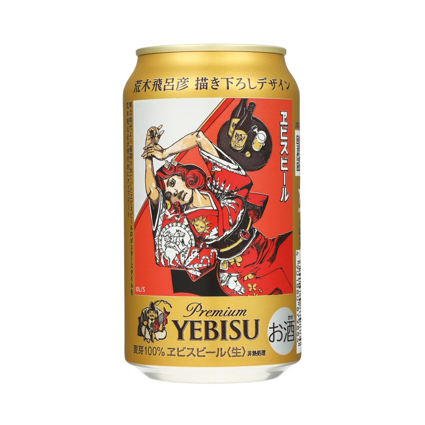 サッポロ エビスビール 350ml缶 荒木飛呂彦 限定ラベル