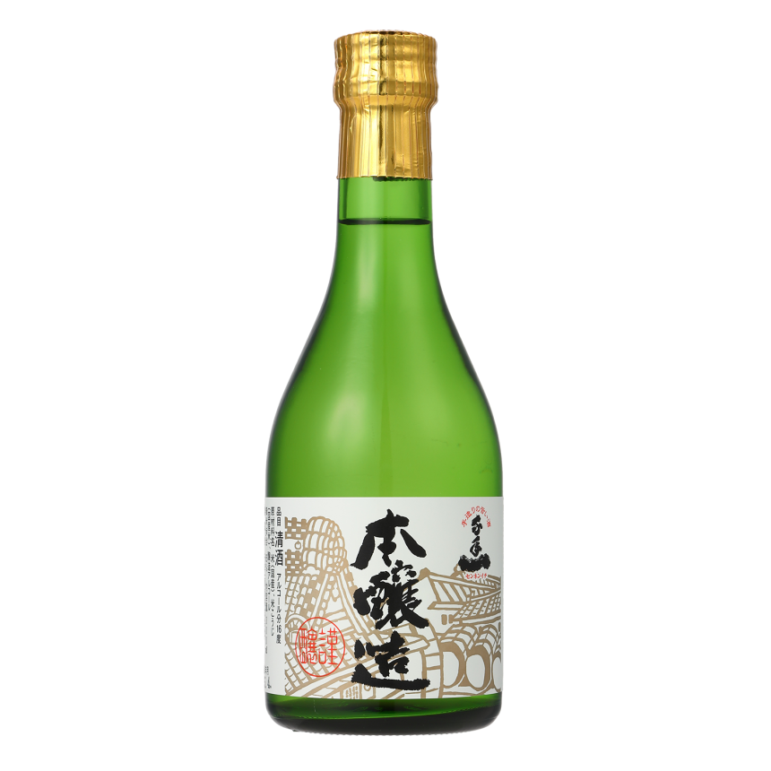 千年一酒造 銘酒セット『酒味三昧』