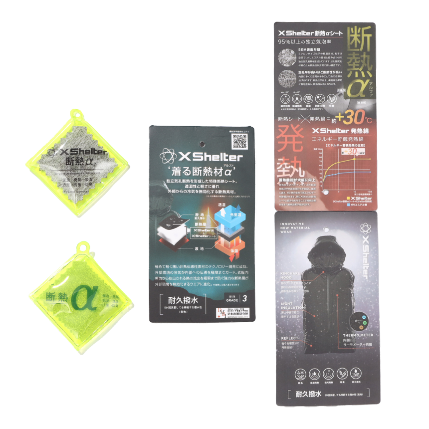 ワークマン　X Shelter ウォームベスト