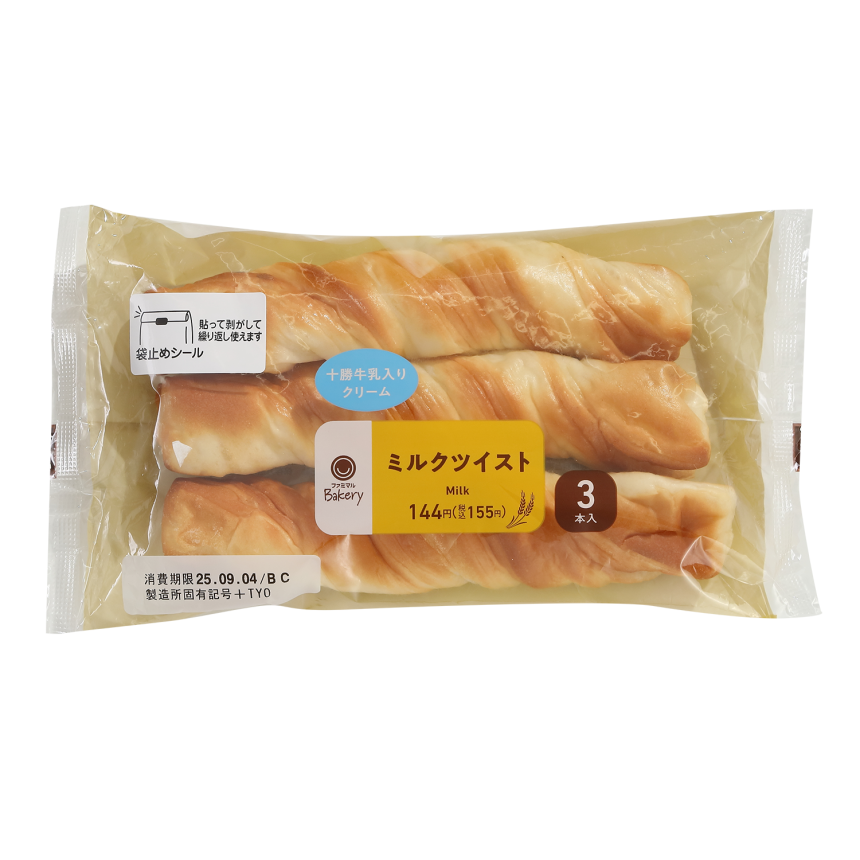 ファミリーマート ミルクツイスト